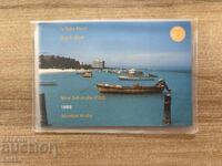 Аруба - Сет (1988)