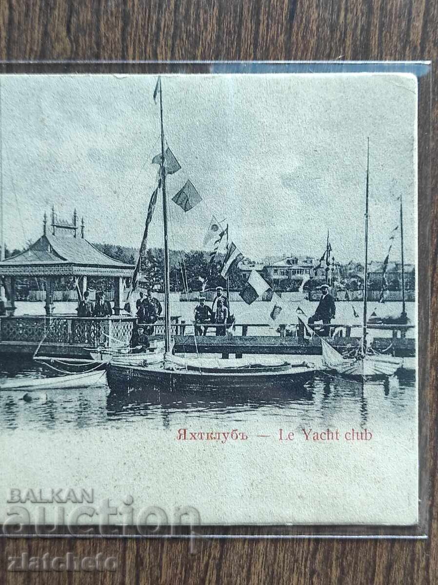 Postcard before 1945 - Shuvalovo, yacht club with price € 30.00 | 58.67 BGN