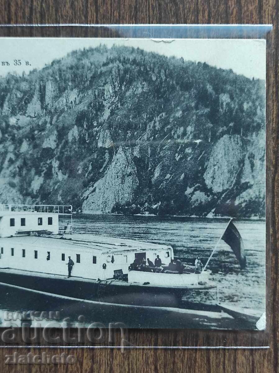 Carte poștală înainte de 1945 - Râul Enisei lângă Krasnoiarsk cu preț € 20.00 | 39.12 BGN Carte poștală înainte de 1945 - Râul Enisei lângă Krasnoiarsk cu preț € 20.00 | 39.12 BGN
