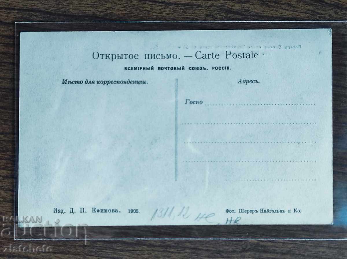 Livrarea Carte poștală înainte de 1945 - Râul Enisei lângă Krasnoiarsk Livrarea Carte poștală înainte de 1945 - Râul Enisei lângă Krasnoiarsk