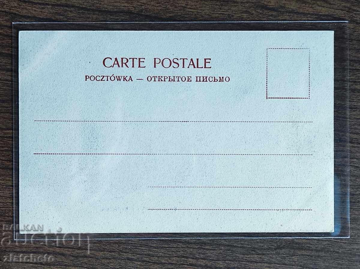 Carte Poștală înainte de 1945 - Varșovia - Warszawa cu preț € 20.00 | 39.12 BGN