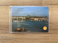 Аруба - Сет (1993)