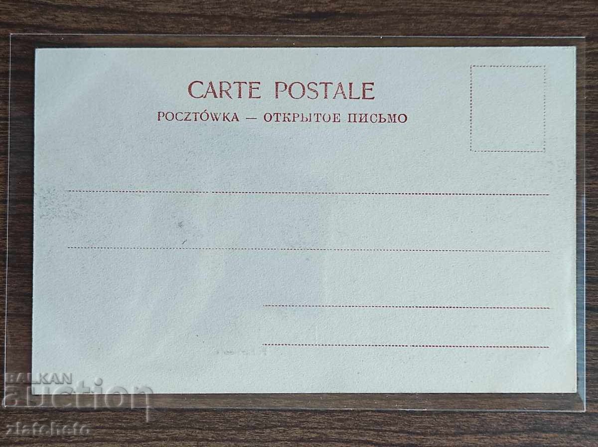 Carte Poștală înainte de 1945 - Varșovia - Warszawa cu preț € 20.00 | 39.12 BGN