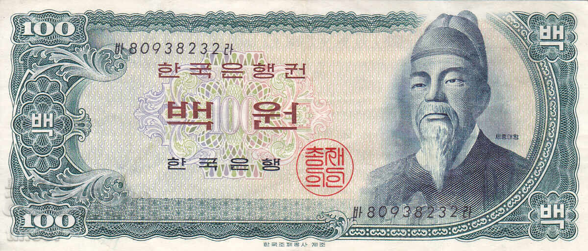 tino37 - SOUTH KOREA - 100 WON - 1965 - VF with price € 12.90 | 25.23 BGN tino37 - SOUTH KOREA - 100 WON - 1965 - VF with price € 12.90 | 25.23 BGN