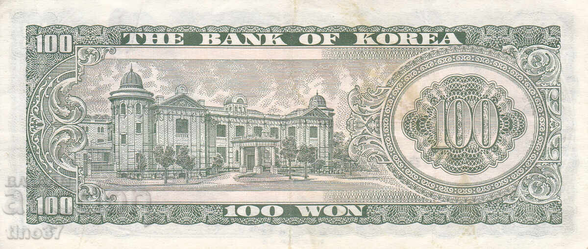 Auction tino37 - SOUTH KOREA - 100 WON - 1965 - VF Auction tino37 - SOUTH KOREA - 100 WON - 1965 - VF
