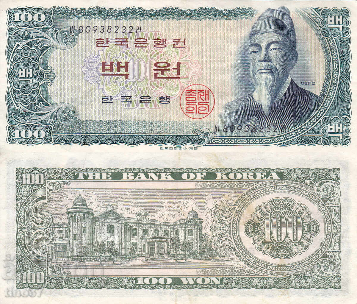 tino37 - SOUTH KOREA - 100 WON - 1965 - VF tino37 - SOUTH KOREA - 100 WON - 1965 - VF