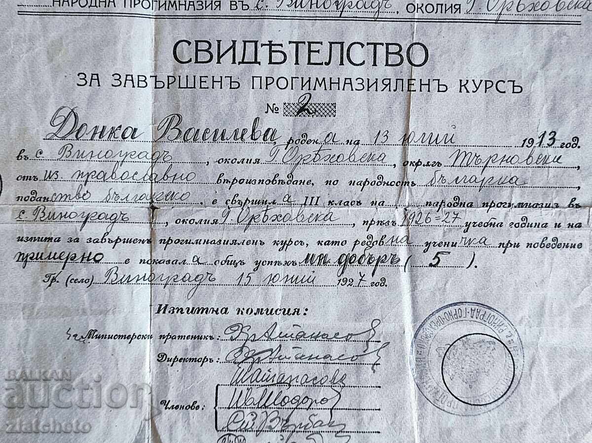 Auction  Old document with a stamp