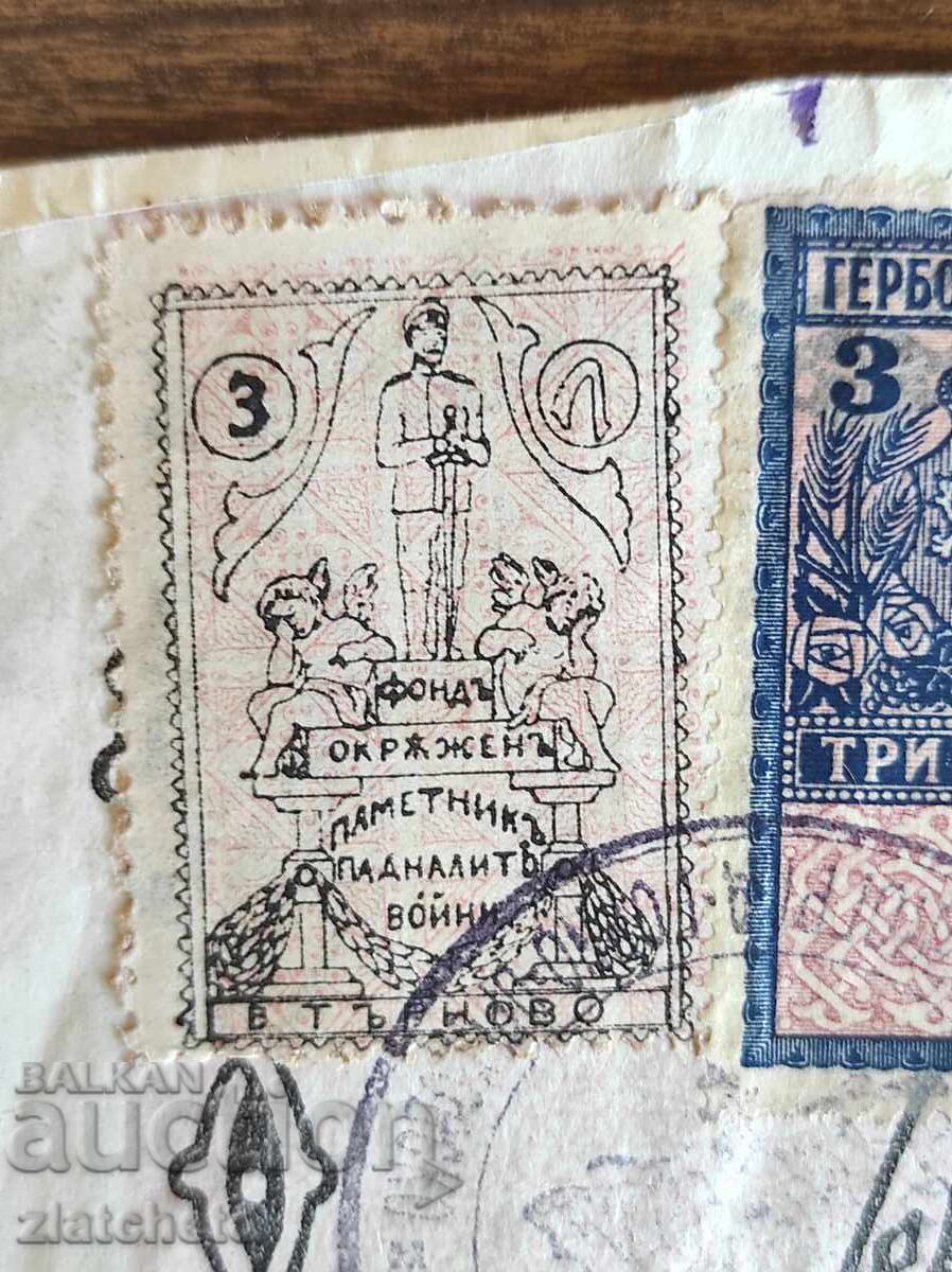 Delivery of Old document with a stamp