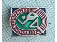 19342 Semne - 100 de alergări a 1000 de metri