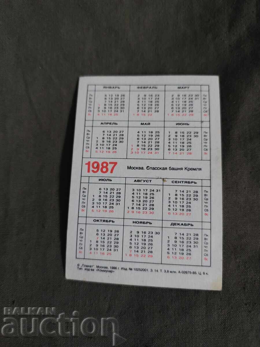 70 Οκτώβρη με τιμή € 30.00 | 58.67 BGN 70 Οκτώβρη με τιμή € 30.00 | 58.67 BGN