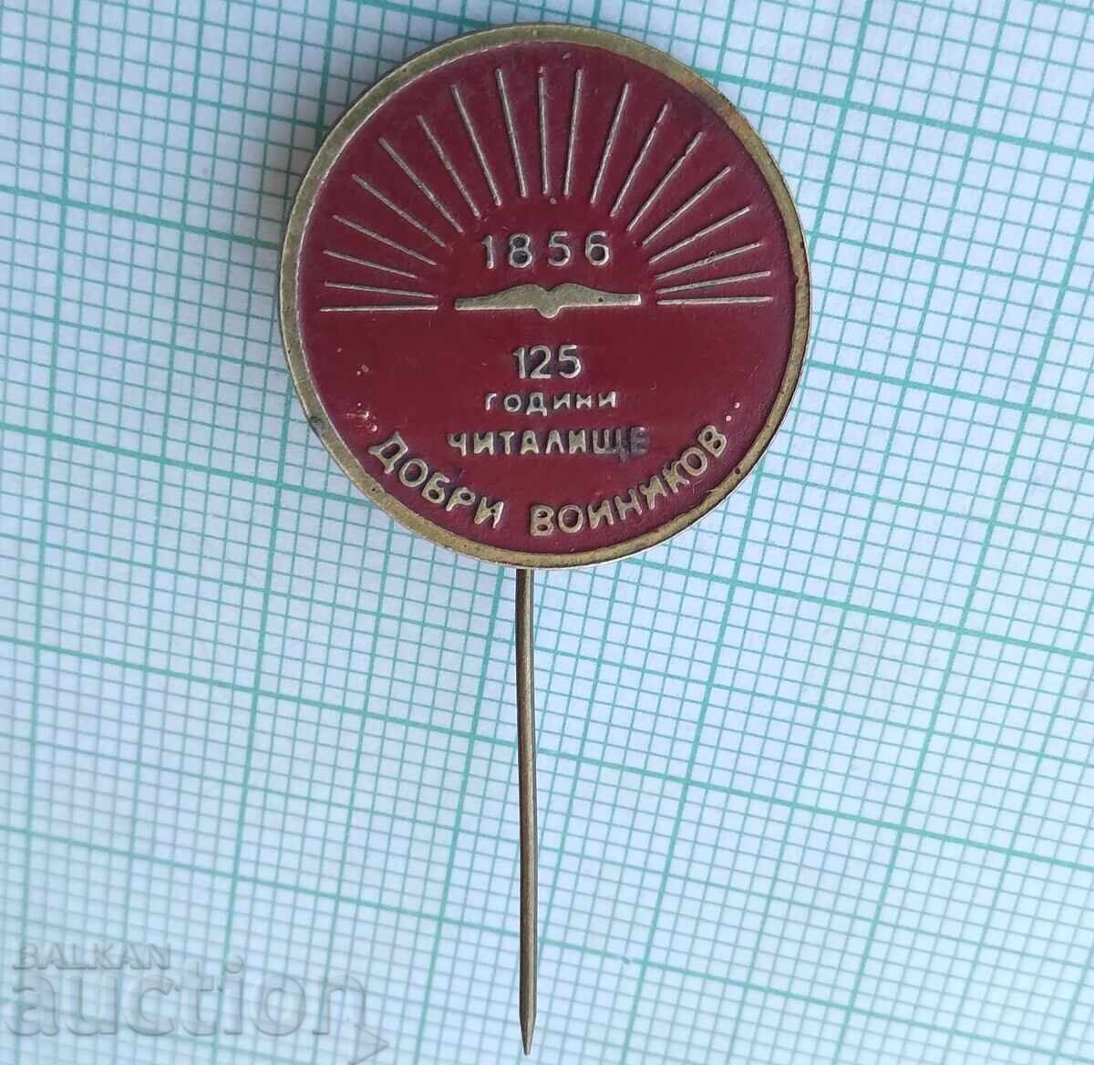 19345 Badges 125 Years of the Dobri Voynikov Chitalishte (Community Center) 1856 with price € 2.50 | 4.89 BGN