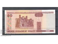 Λευκορωσία - 50 ρούβλια το 2000