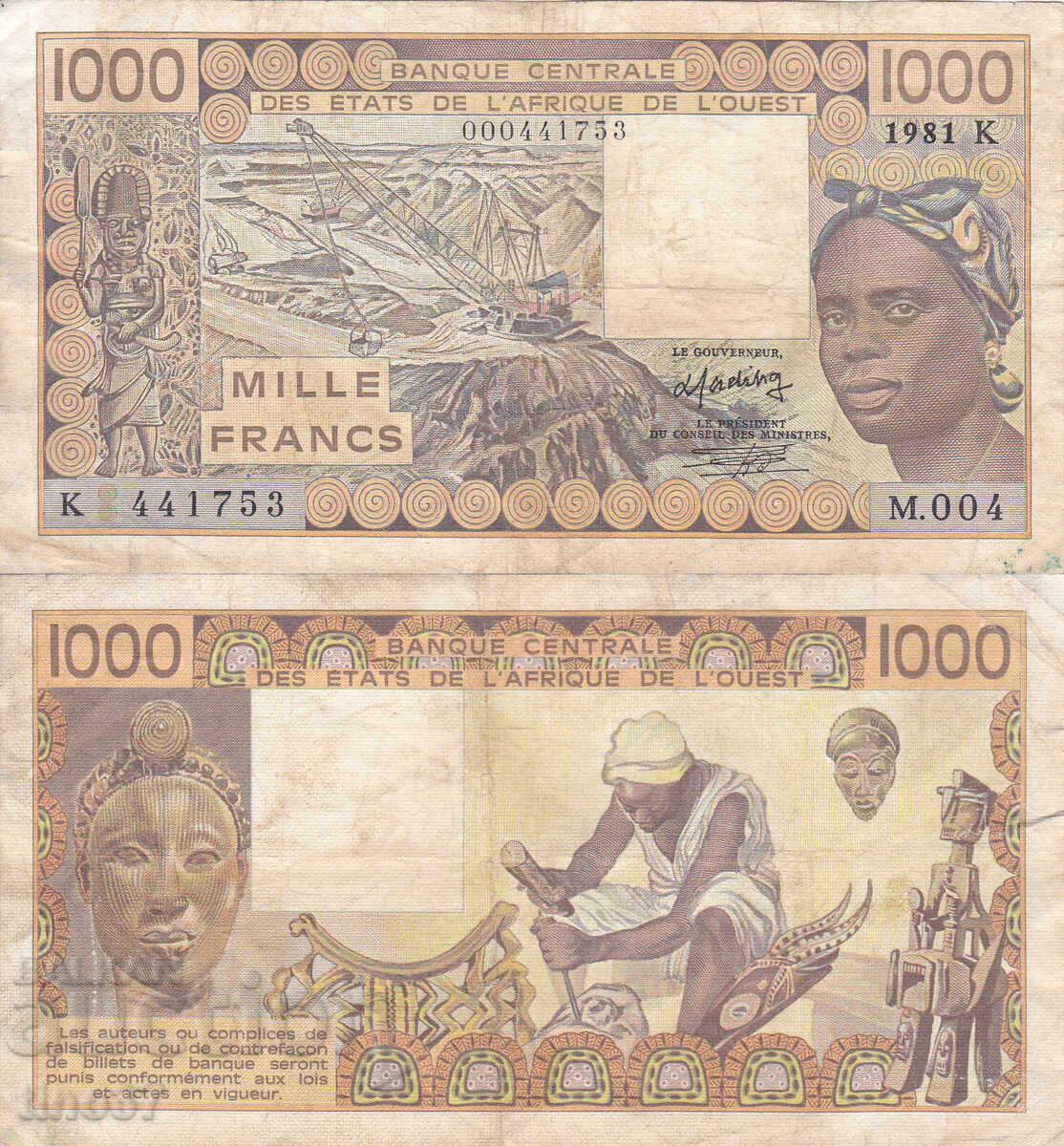 tino37- ΔΥΤΙΚΗ ΑΦΡΙΚΗ /ΣΕΝΕΓΑΛΗ/ - 1000 ΦΡΑΓΚΑ - 1981