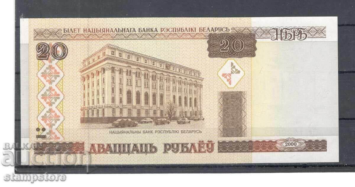 Belarus - 20 rubles in 2000