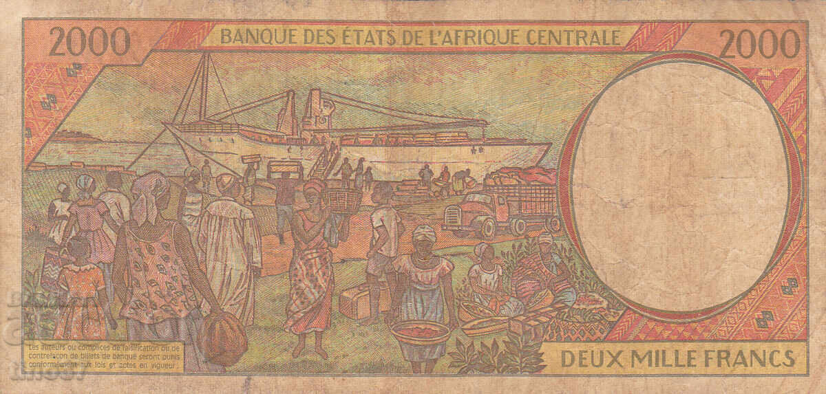 Аукцион tino37- ЦЕНТРАЛНО АФРИКАНСКА РЕПУБЛИКА - 2000 ФРАНКА -1993г Аукцион tino37- ЦЕНТРАЛНО АФРИКАНСКА РЕПУБЛИКА - 2000 ФРАНКА -1993г