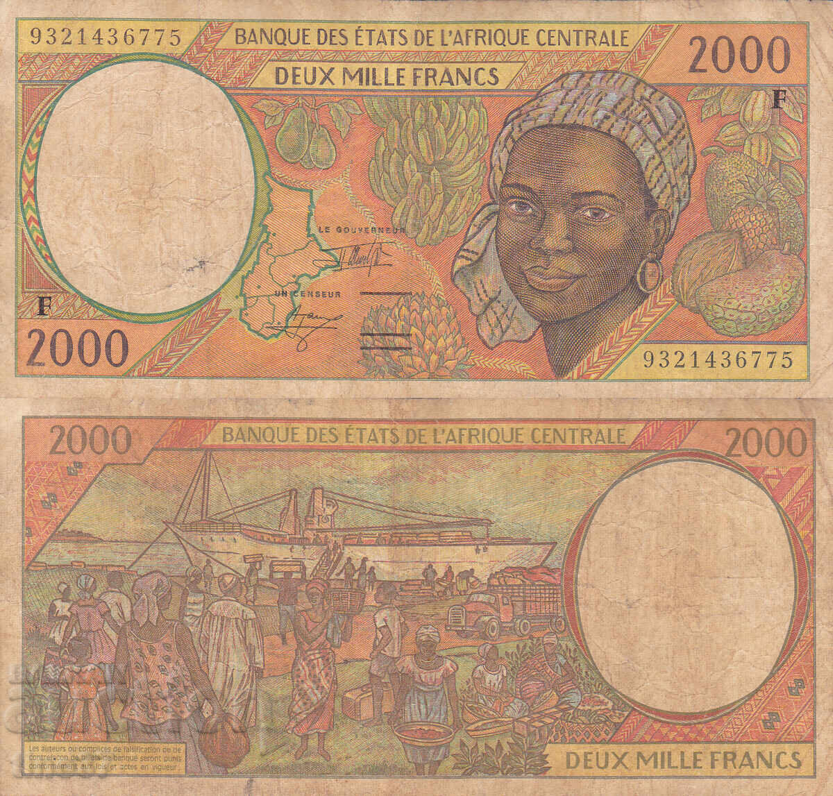 tino37- ЦЕНТРАЛНО АФРИКАНСКА РЕПУБЛИКА - 2000 ФРАНКА -1993г tino37- ЦЕНТРАЛНО АФРИКАНСКА РЕПУБЛИКА - 2000 ФРАНКА -1993г