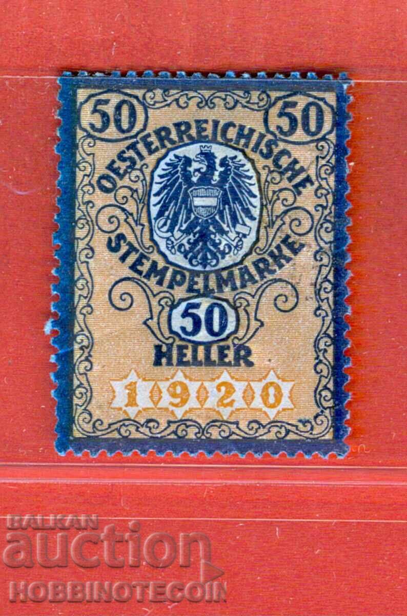AUSTRIA - REVENUE STAMPS - REVENUE STAMP 50 Groschen 1920 AUSTRIA - REVENUE STAMPS - REVENUE STAMP 50 Groschen 1920