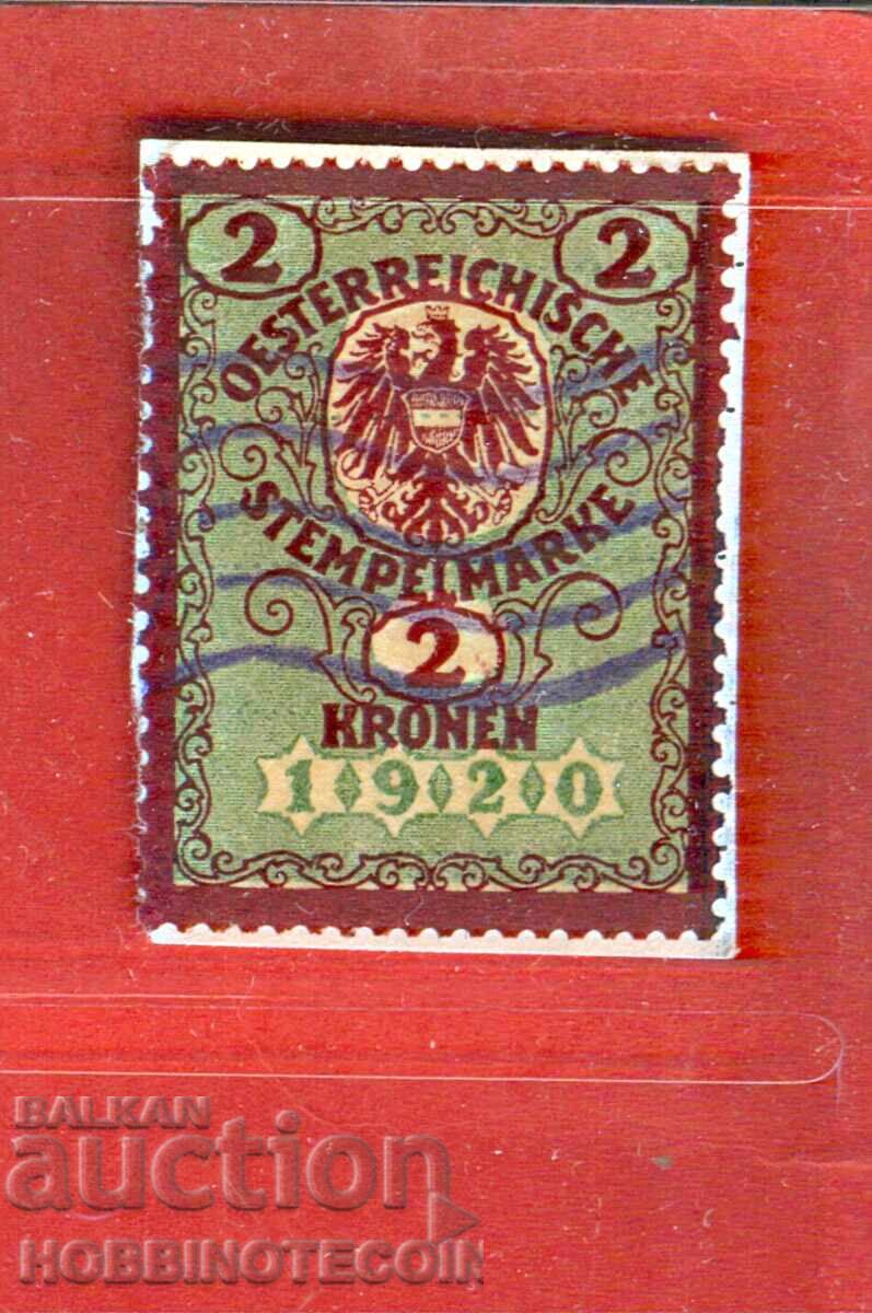 АВСТРИЯ - ГЕРБОВИ МАРКИ - ГЕРБОВА МАРКА 2 Крони 1920 АВСТРИЯ - ГЕРБОВИ МАРКИ - ГЕРБОВА МАРКА 2 Крони 1920