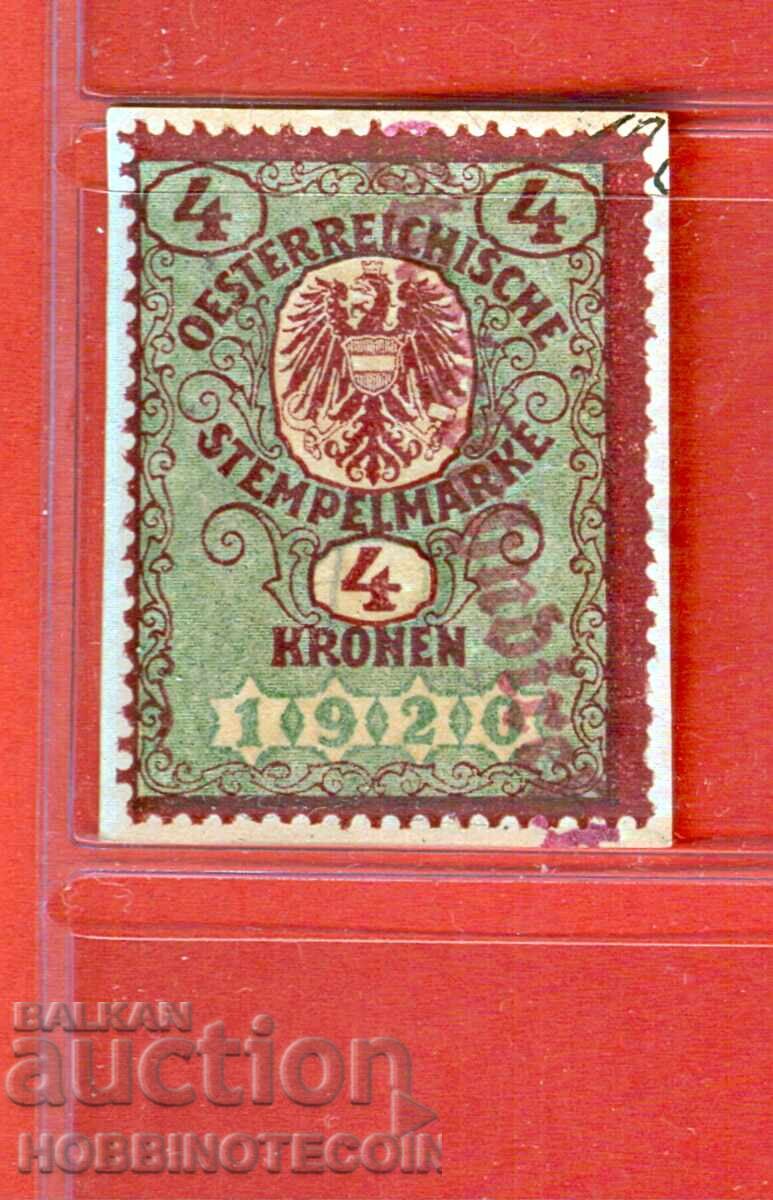 АВСТРИЯ - ГЕРБОВИ МАРКИ - ГЕРБОВА МАРКА 4 Крони 1920