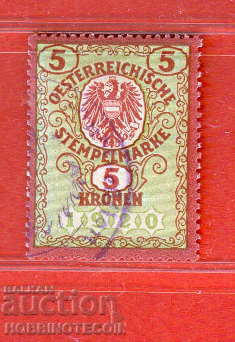 АВСТРИЯ - ГЕРБОВИ МАРКИ - ГЕРБОВА МАРКА 5 Крони 1920 АВСТРИЯ - ГЕРБОВИ МАРКИ - ГЕРБОВА МАРКА 5 Крони 1920