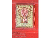 ΑΥΣΤΡΙΑ - ΓΡΑΜΜΑΤΟΣΗΜΑ - ΓΡΑΜΜΑΤΟΣΗΜΟ 5 Κρόνι 1920