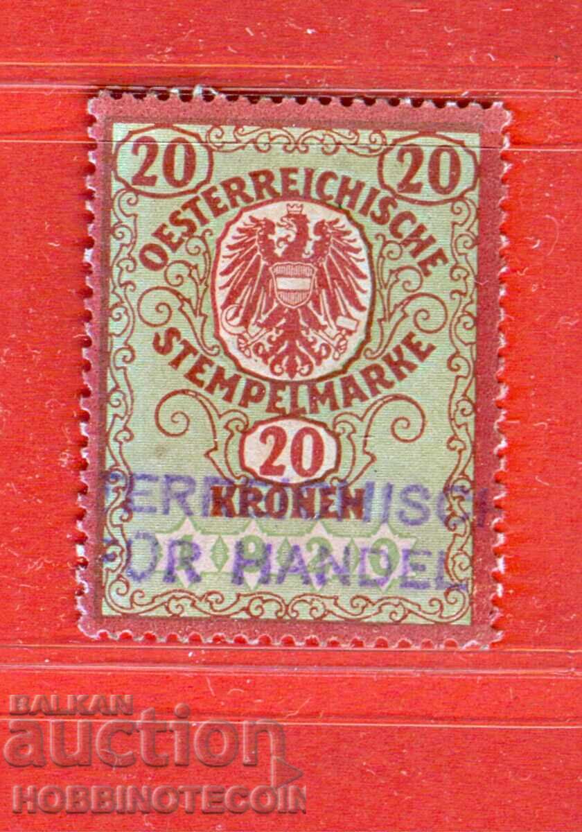 AUSTRIA - REVENUE STAMPS - REVENUE STAMP 20 Kronen 1920