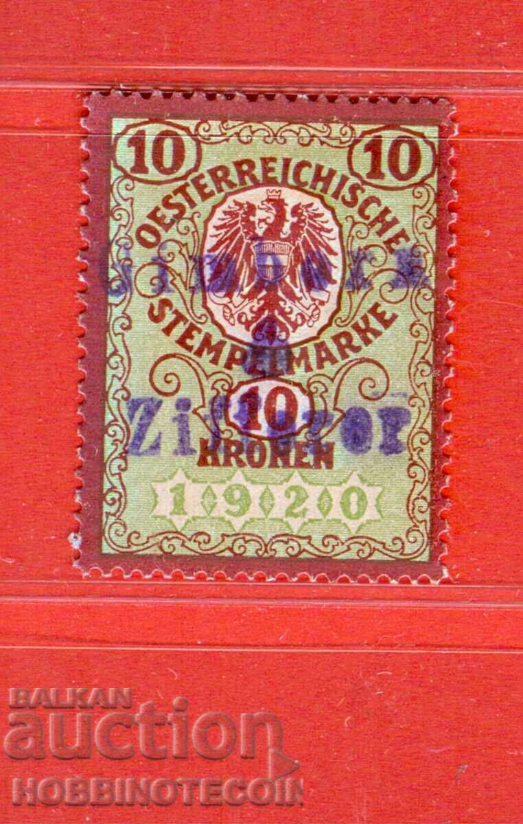 АВСТРИЯ - ГЕРБОВИ МАРКИ - ГЕРБОВА МАРКА 10 Крони 1920 АВСТРИЯ - ГЕРБОВИ МАРКИ - ГЕРБОВА МАРКА 10 Крони 1920