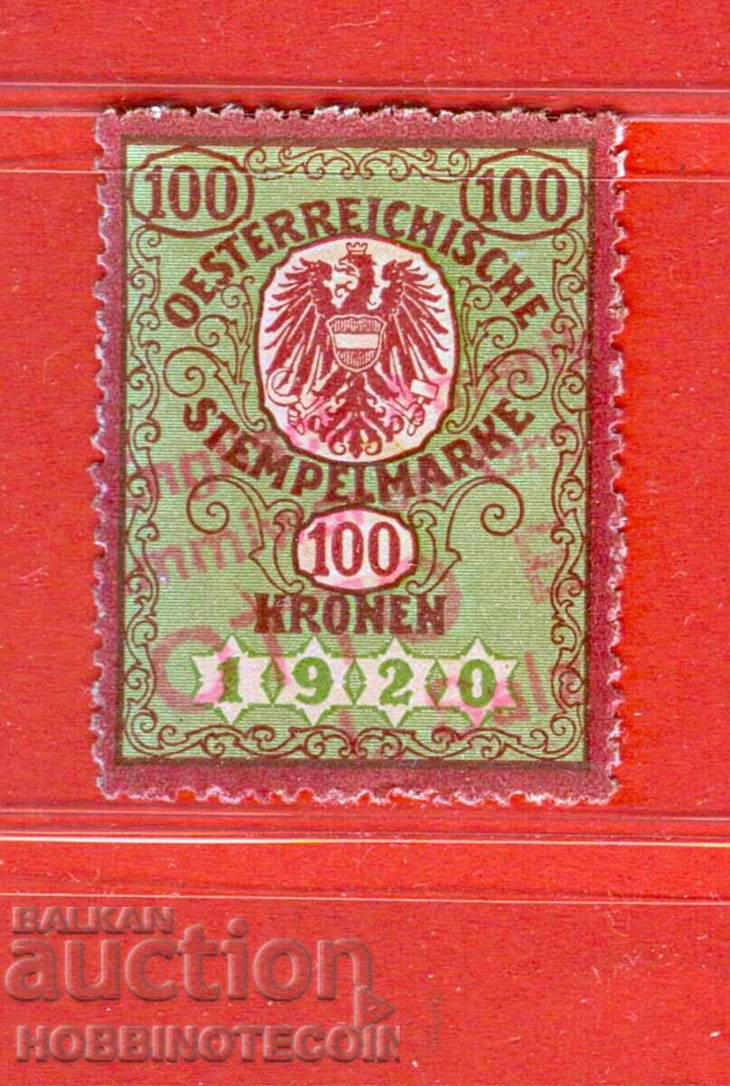 АВСТРИЯ - ГЕРБОВИ МАРКИ - ГЕРБОВА МАРКА 100 Крони 1920