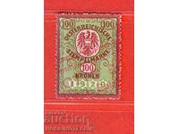ΑΥΣΤΡΙΑ - ΓΡΑΜΜΑΤΟΣΗΜΑ - ΓΡΑΜΜΑΤΟΣΗΜΟ 100 Κρόνι 1920