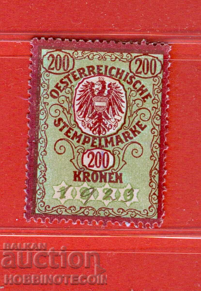 АВСТРИЯ - ГЕРБОВИ МАРКИ - ГЕРБОВА МАРКА 200 Крони 1920 АВСТРИЯ - ГЕРБОВИ МАРКИ - ГЕРБОВА МАРКА 200 Крони 1920