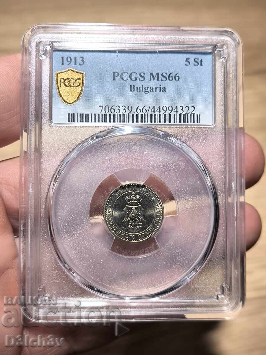 5 Stotinki 1913 PCGS ⭐ MS66