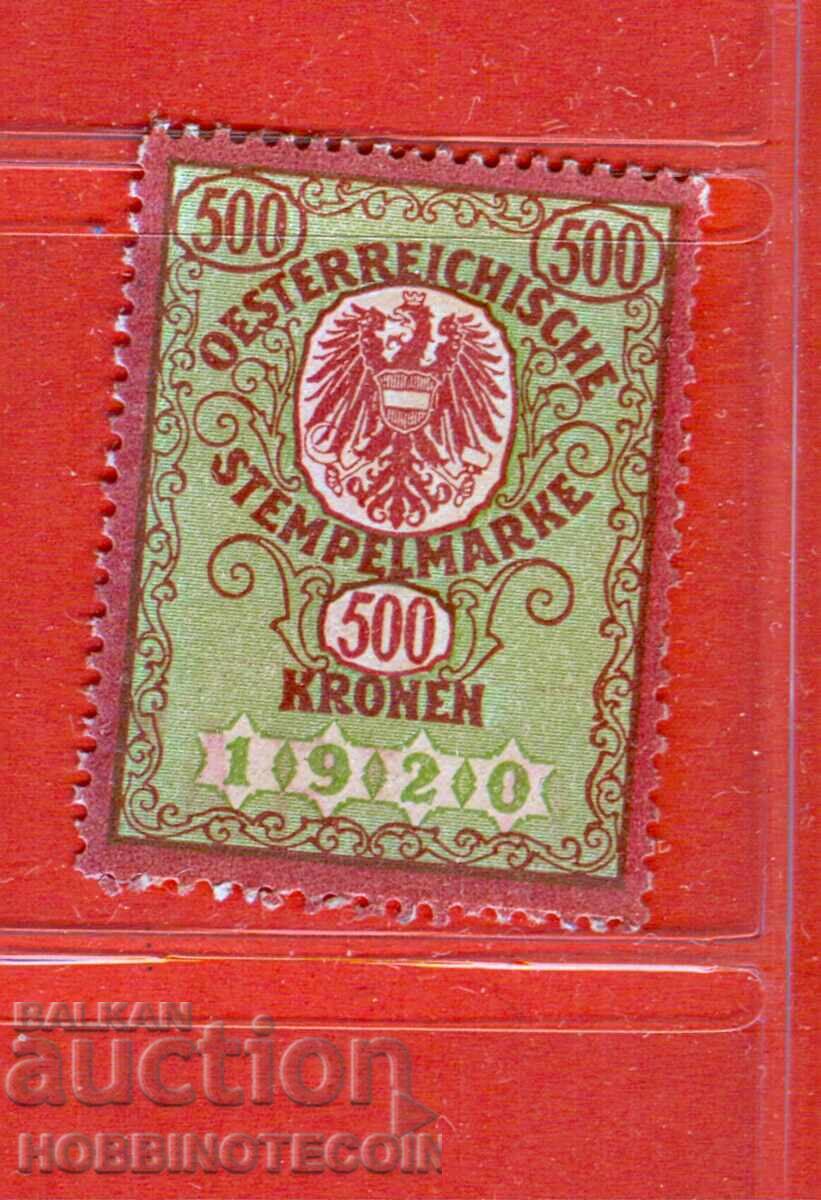 AUSTRIA - REVENUE STAMPS - REVENUE STAMP 500 Kronen 1920 AUSTRIA - REVENUE STAMPS - REVENUE STAMP 500 Kronen 1920