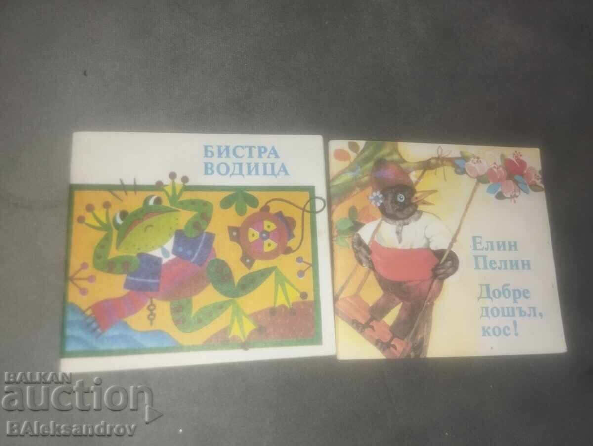 Παρτίδα από παλιά μικρά παιδικά βιβλία - 5 Παρτίδα από παλιά μικρά παιδικά βιβλία - 5