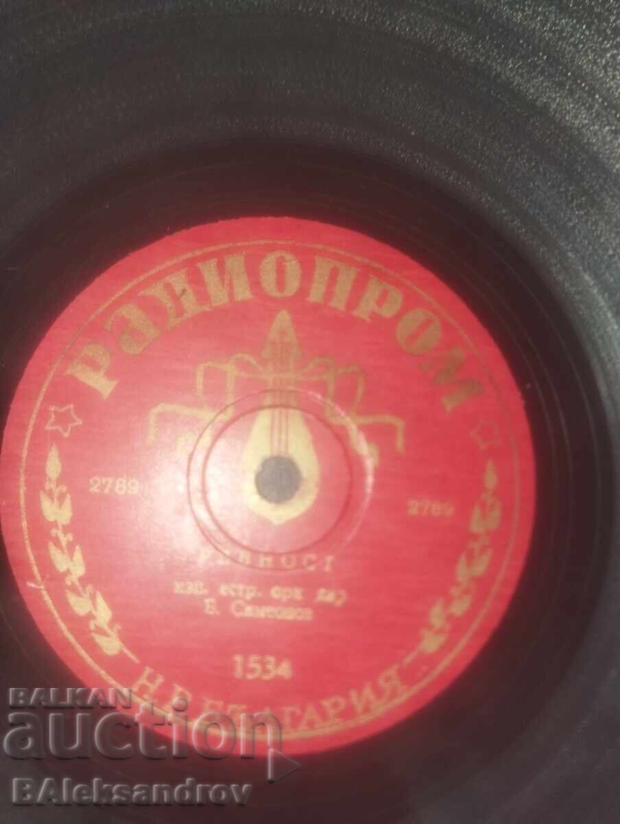 Old shellac record "Radioprom" with price € 8.25 | 16.14 BGN