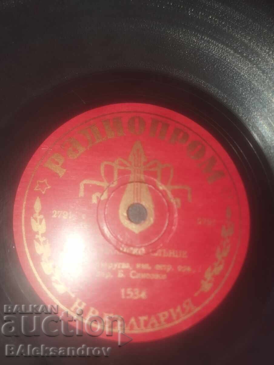 Auction  Old shellac record "Radioprom"