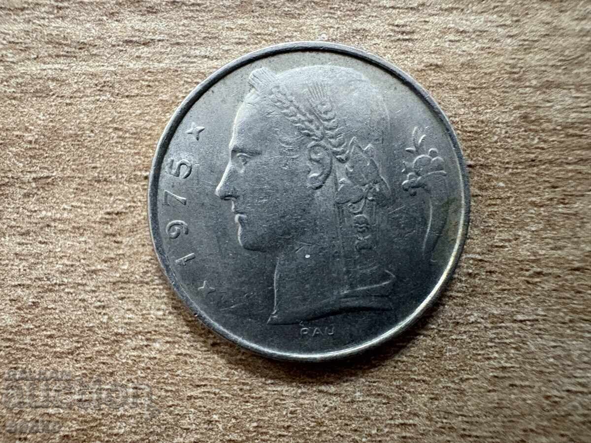 Белгия - 5 франка (1979) - BELGQUE с цена € 0.13 | 0.25 лв. Белгия - 5 франка (1979) - BELGQUE с цена € 0.13 | 0.25 лв.