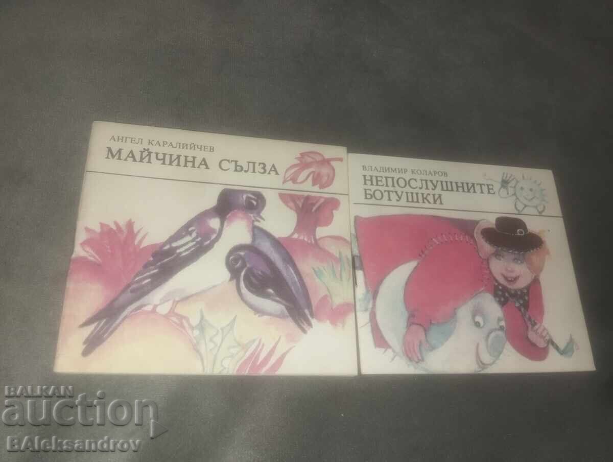 Auction Lot of old small children's books Auction Lot of old small children's books