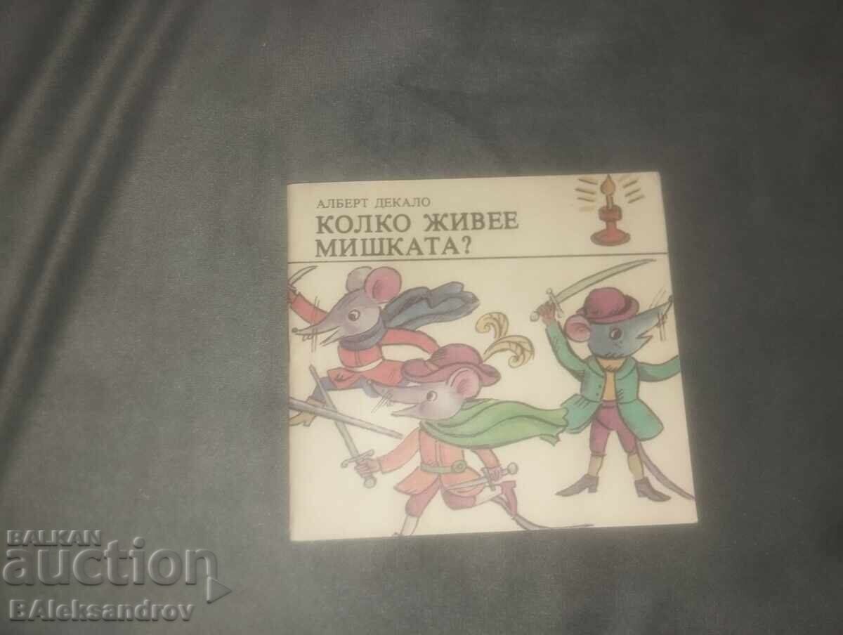 Lot of old small children's books - 5 Lot of old small children's books - 5