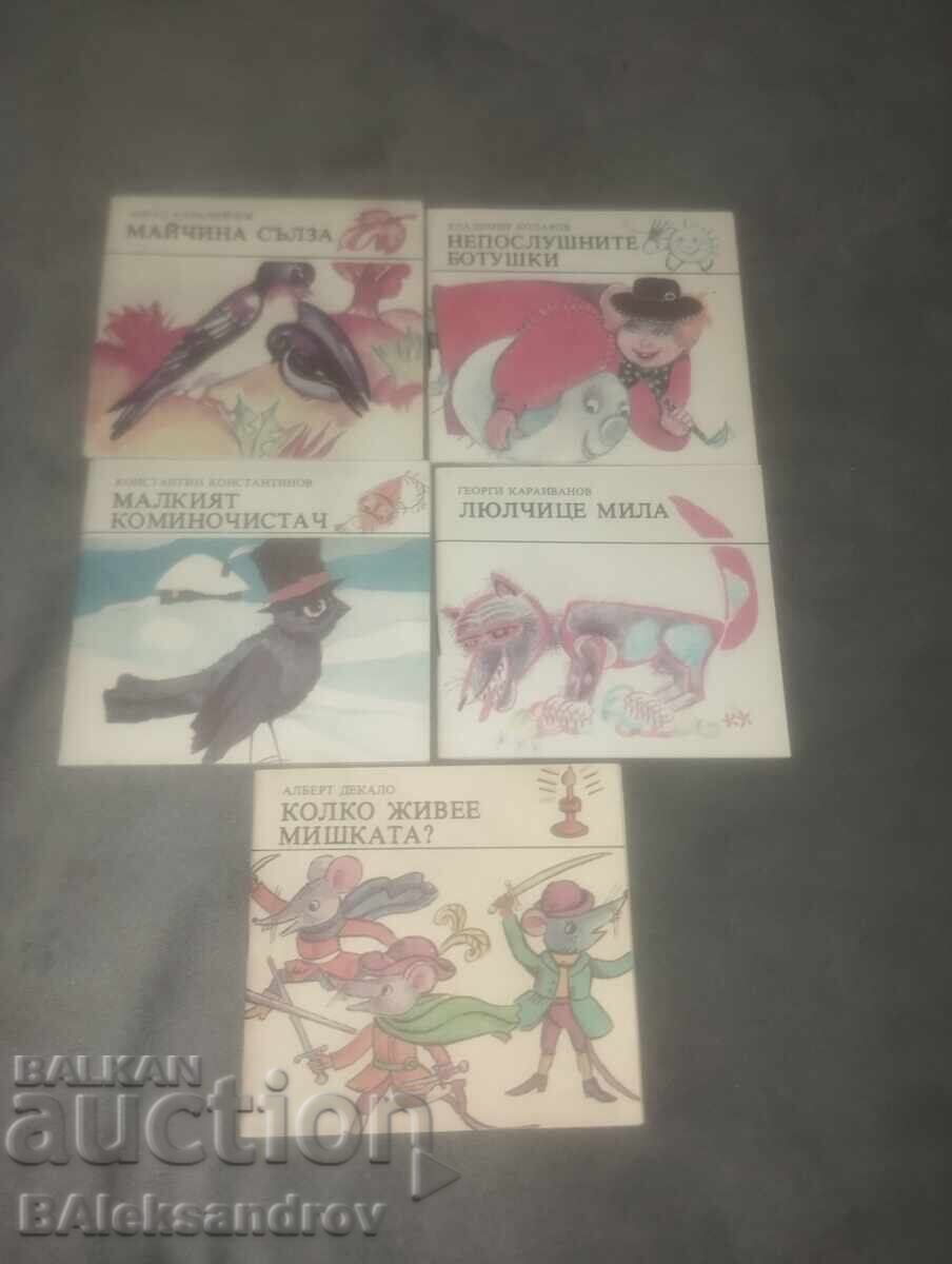 Lot of old small children's books Lot of old small children's books