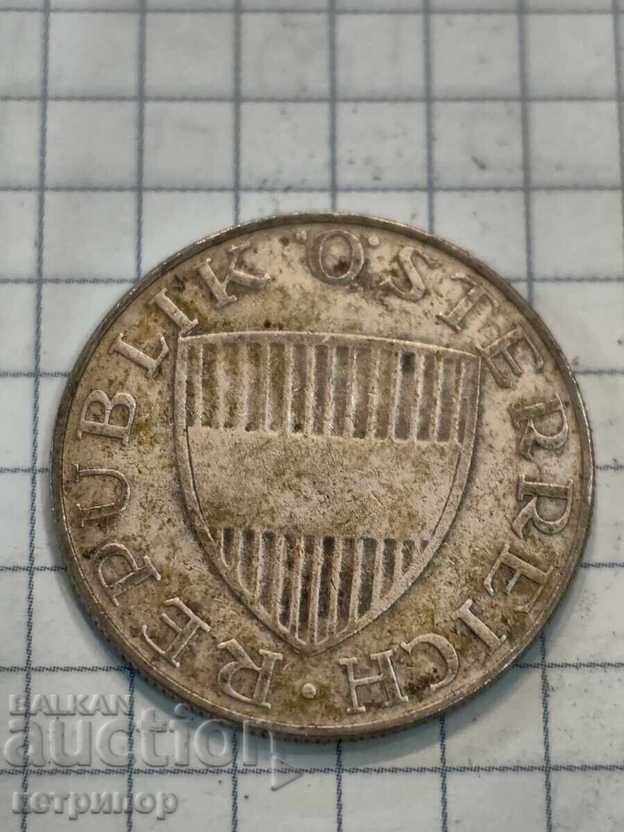 10 Shillings 1957 Austria Silver with price € 10.50 | 20.54 BGN