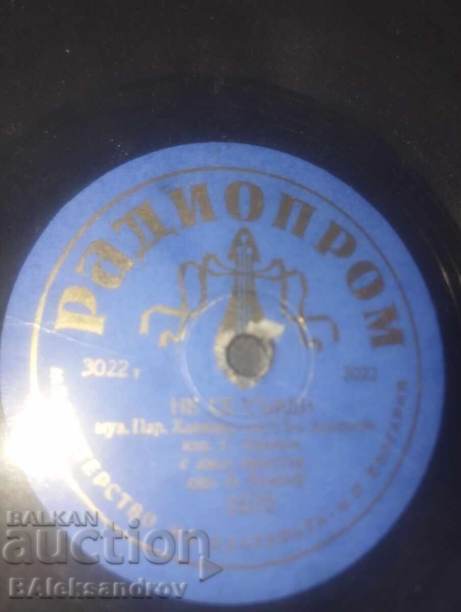 Аукцион Стара шеллакови плоча ,,Радиопром,, Аукцион Стара шеллакови плоча ,,Радиопром,,