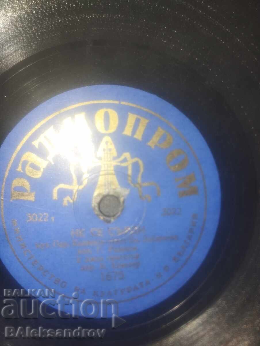 Стара шеллакови плоча ,,Радиопром,, - 5 Стара шеллакови плоча ,,Радиопром,, - 5