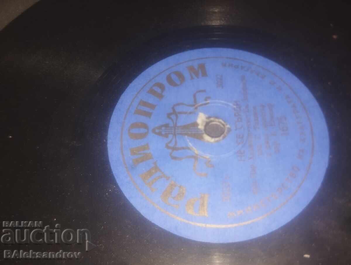 Стара шеллакови плоча ,,Радиопром,, - 6 Стара шеллакови плоча ,,Радиопром,, - 6