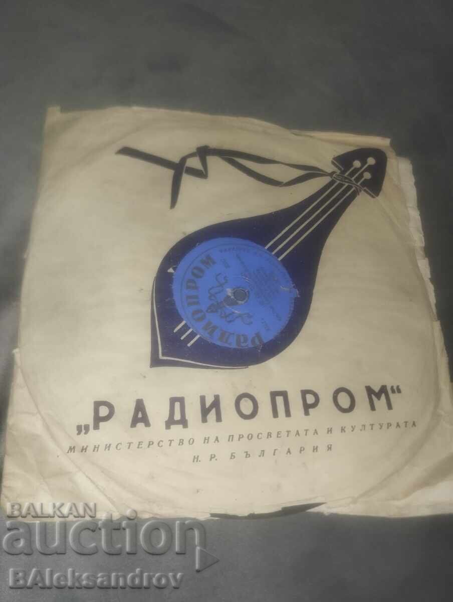 Стара шеллакови плоча ,,Радиопром,, Стара шеллакови плоча ,,Радиопром,,