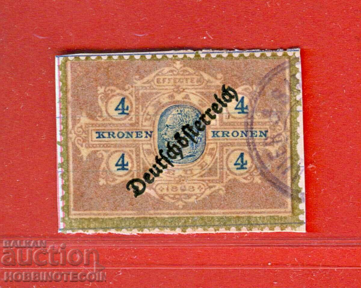 АВСТРИЯ - ГЕРБОВИ МАРКИ - ГЕРБОВА МАРКА 4 Крони препечатка АВСТРИЯ - ГЕРБОВИ МАРКИ - ГЕРБОВА МАРКА 4 Крони препечатка