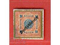 AUSTRIA - STAMPS - STAMP 50 Heller Overprint