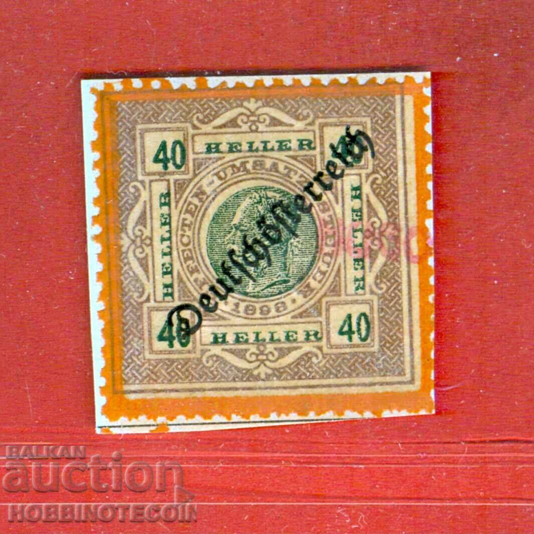 AUSTRIA - STAMPS - REVENUE STAMP 40 Heller Reprint AUSTRIA - STAMPS - REVENUE STAMP 40 Heller Reprint