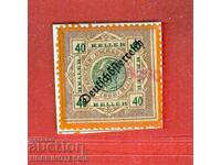 AUSTRIA - TIMBRE FISCALE - TIMBRU FISCAL 40 Heller retipărit