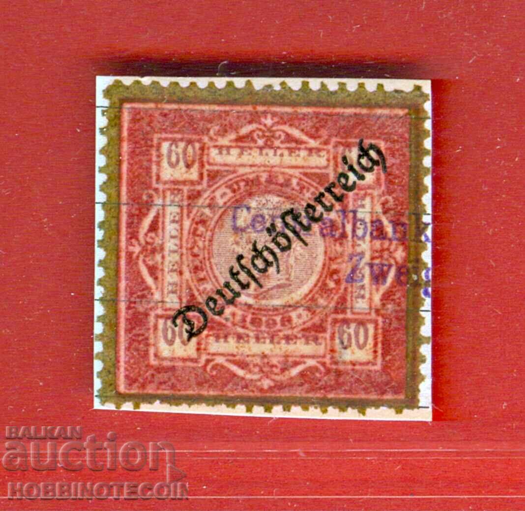 АВСТРИЯ - ГЕРБОВИ МАРКИ - ГЕРБОВА МАРКА 60 Халера препечатка
