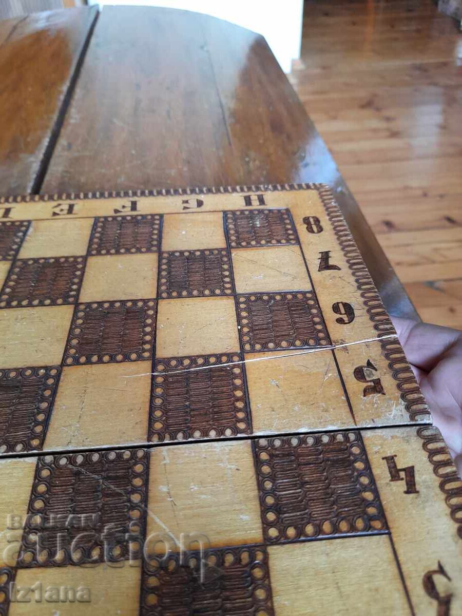 Аукцион Стар шах Аукцион Стар шах